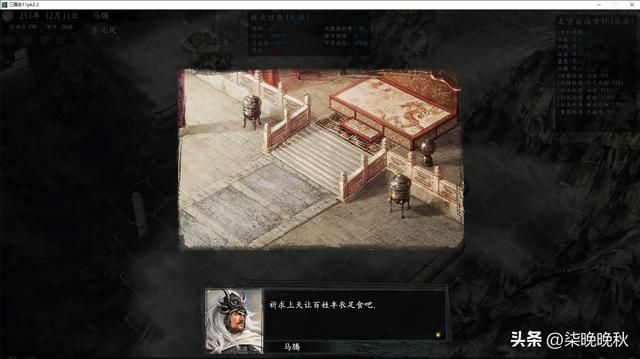 韩版三国志11_这5个针对异族势力的特技应该怎么用？