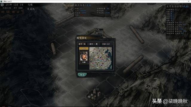 韩版三国志11_这5个针对异族势力的特技应该怎么用？