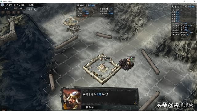 韩版三国志11_这5个针对异族势力的特技应该怎么用？