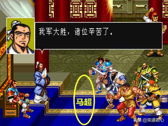 街机三国志_通关了无数遍，仍未破解的五大谜团