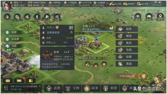 《荣耀新三国》忠义英雄除了关羽，还有典韦和徐庶
