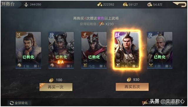 《荣耀新三国》忠义英雄除了关羽，还有典韦和徐庶