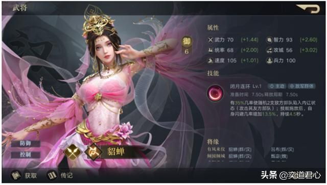《荣耀新三国》忠义英雄除了关羽，还有典韦和徐庶