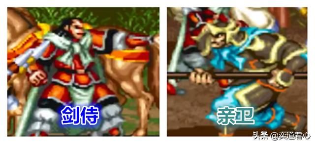 街机三国志_曹魏阵营十大BOSS军衔排名