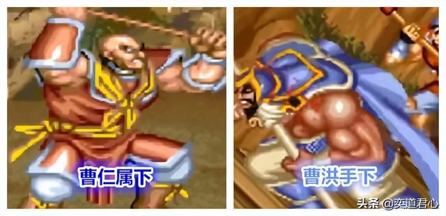 街机三国志_曹魏阵营十大BOSS军衔排名