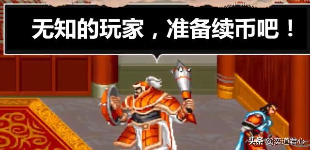 街机三国志_曹魏阵营十大BOSS军衔排名