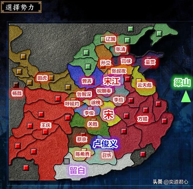 三国志9替天行道_有了这两人的加盟，卢俊义就有底气强攻召家村了