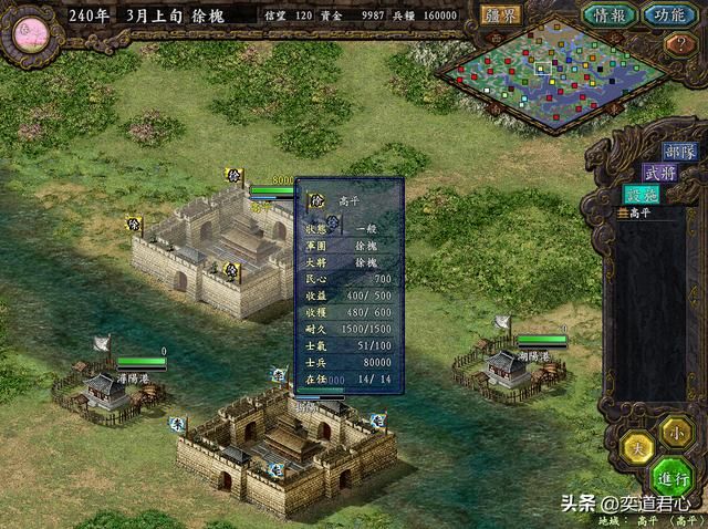三国志9水浒荡寇_来自荡寇世界的徐槐阵营，究竟有多少能人？