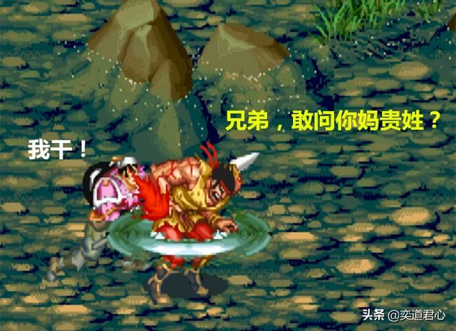 街机三国志_这五个场景几乎人人必挂！