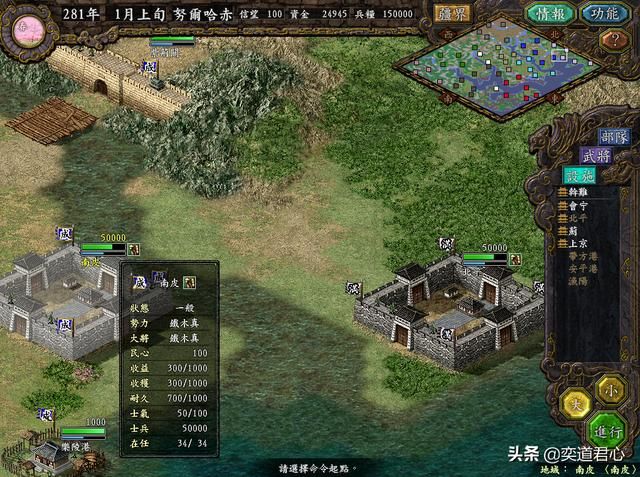 三国志9_加强版的满清八旗在四个领域的猛将TOP5