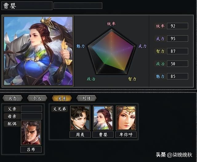 韩版三国志11_三个属性突出的新女将占领一席之地