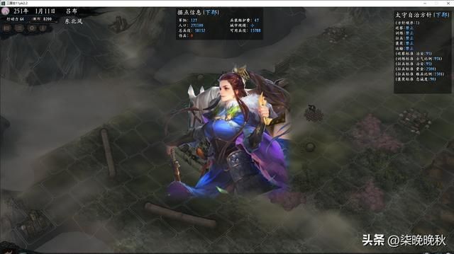韩版三国志11_三个属性突出的新女将占领一席之地