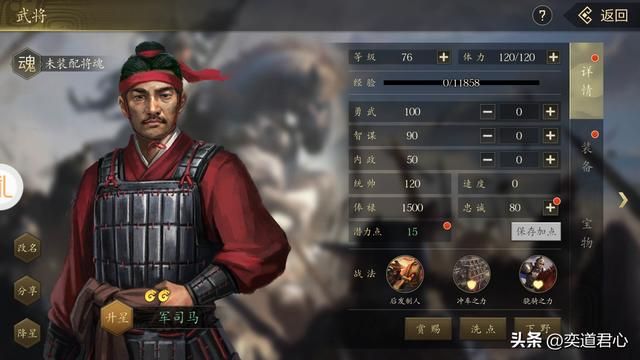 街机三国志_清一色兵种，哪种阵容最吞币？