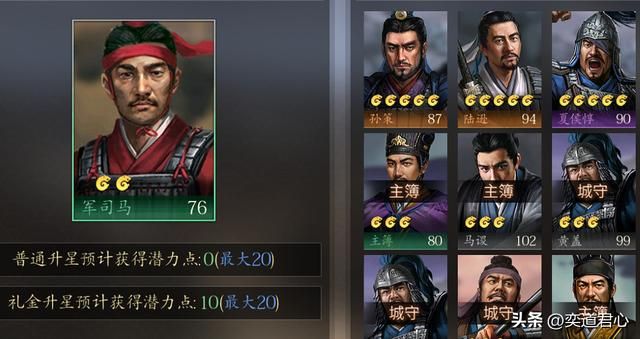 街机三国志_清一色兵种，哪种阵容最吞币？