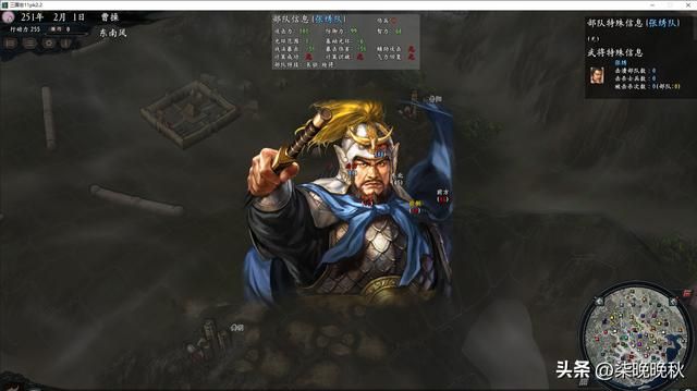 韩版三国志11_新的戟神特技拥有者是曹仁和新加入的武将李进