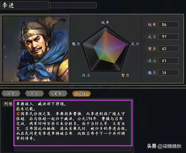 韩版三国志11_新的戟神特技拥有者是曹仁和新加入的武将李进