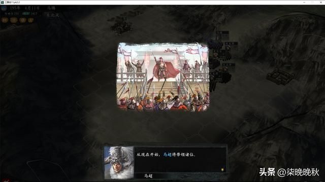 韩版三国志11_马超站起来了，成为名副其实的真骑神