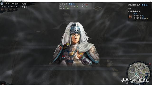 韩版三国志11_马超站起来了，成为名副其实的真骑神