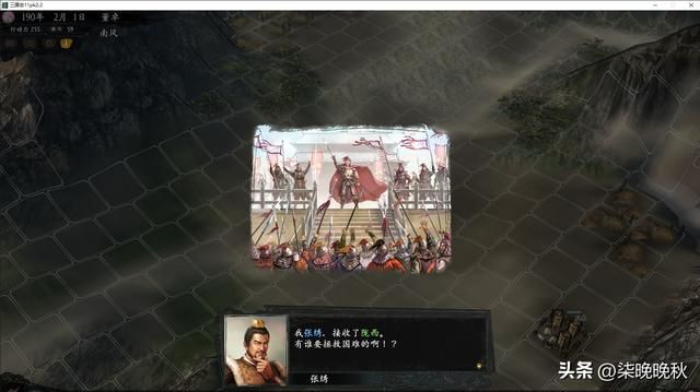 韩版三国志11_诸葛亮的属性和特技全介绍