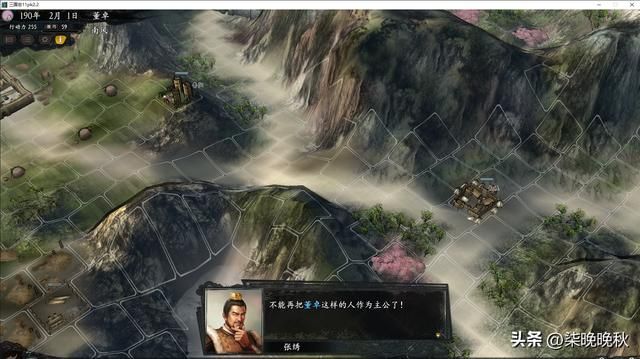 韩版三国志11_诸葛亮的属性和特技全介绍
