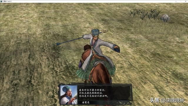 韩版三国志11_诸葛亮的属性和特技全介绍