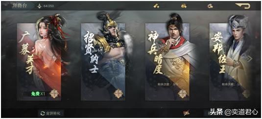 SLG三国手游《荣耀新三国》让大厂游戏拉锯战再现火光