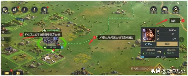 SLG三国手游《荣耀新三国》让大厂游戏拉锯战再现火光
