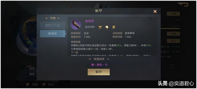 SLG三国手游《荣耀新三国》让大厂游戏拉锯战再现火光