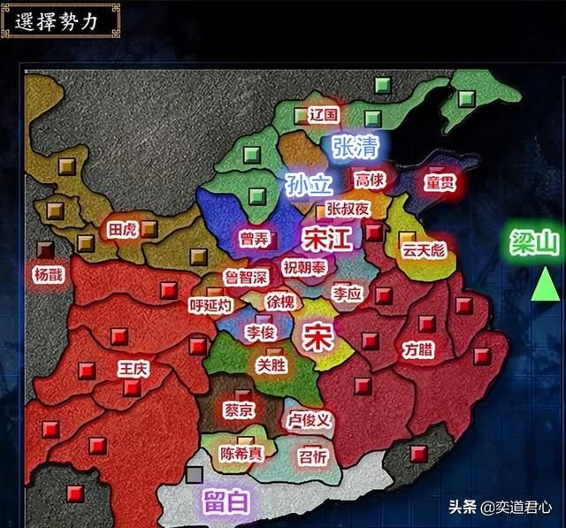 三国志9替天行道_没羽箭张清和病尉迟孙立，兵微将寡难以驾驭
