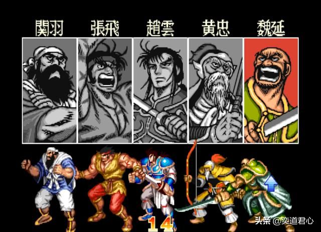 街机三国志_坐冷板凳的武将到底是什么原因失业的？