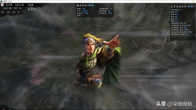 韩版三国志11_除了火神周瑜，陆逊也被安排上了火技