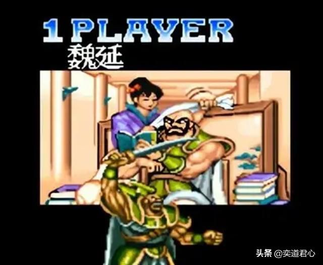街机三国志_最有价值的五条人生哲学，学到就是赚到！