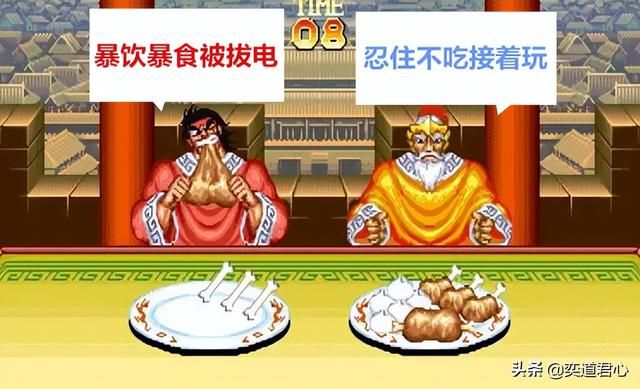 街机三国志_最有价值的五条人生哲学，学到就是赚到！