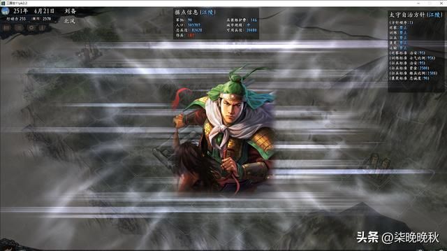 韩版三国志11_天水麒麟儿姜维计略和防守上优待增强