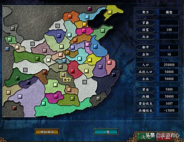 三国志9_大隋势力杰出战将盘点，不存在致命缺陷