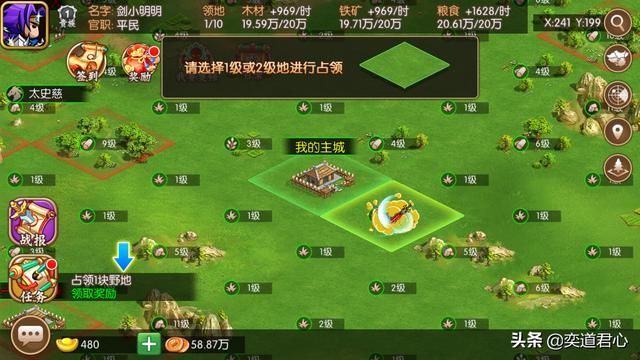 颠覆硬核的史实画风，《萌军天下》另辟蹊径