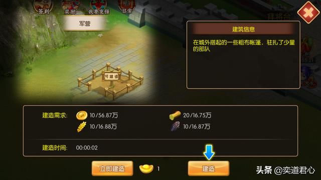 颠覆硬核的史实画风，《萌军天下》另辟蹊径