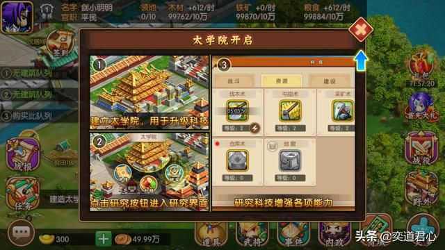颠覆硬核的史实画风，《萌军天下》另辟蹊径