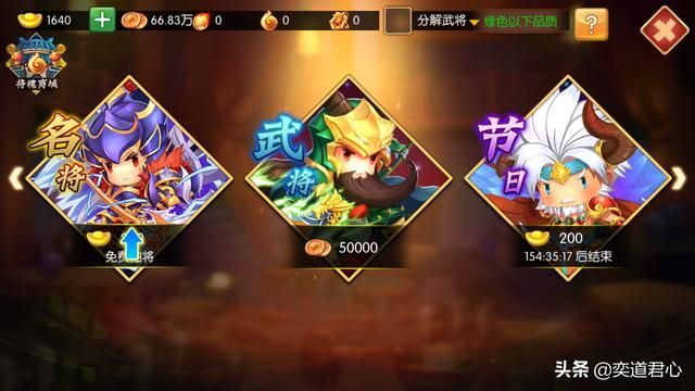颠覆硬核的史实画风，《萌军天下》另辟蹊径