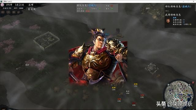 韩版三国志11_吕布史诗级加强，跟飞将的时候不可同日而语
