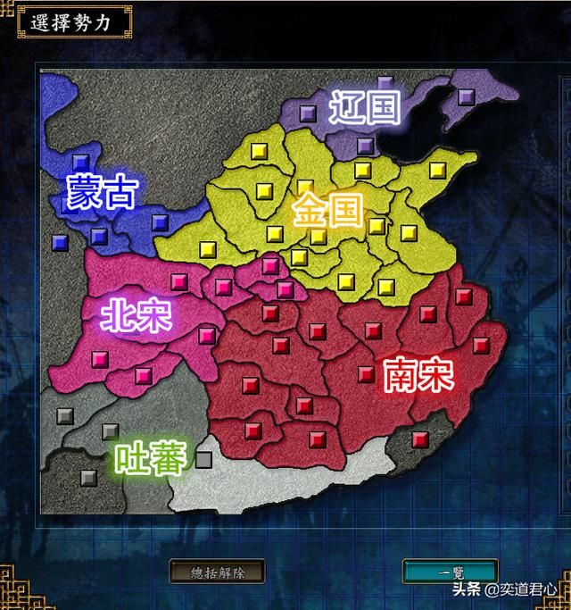 三国志9“一代天骄”章节六大势力综合国力究竟如何？