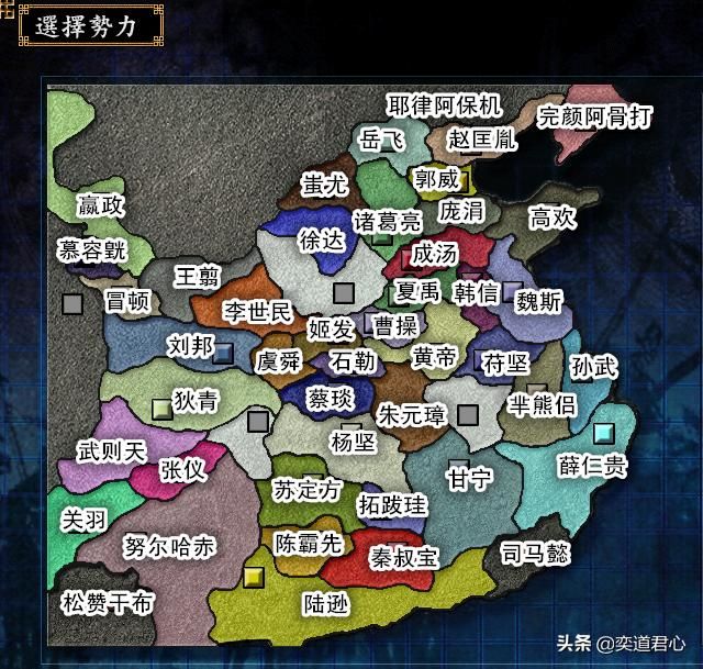 三国志9百家争鸣_角色分配的五大原则解析