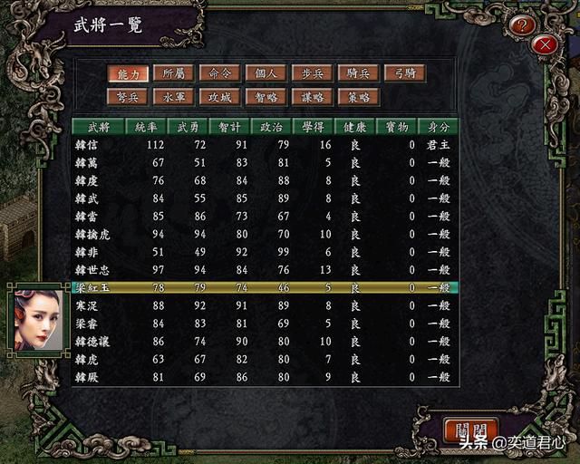 三国志9百家争鸣_角色分配的五大原则解析