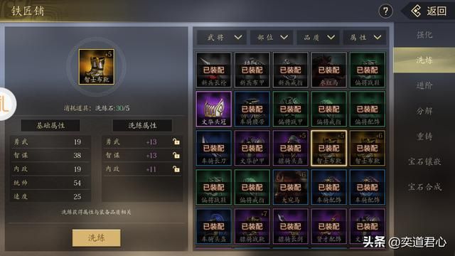 街机三国志_赤壁之战马超的替补队员有哪些？
