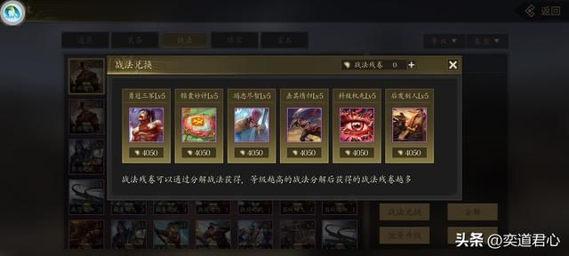 街机三国志_赤壁之战马超的替补队员有哪些？