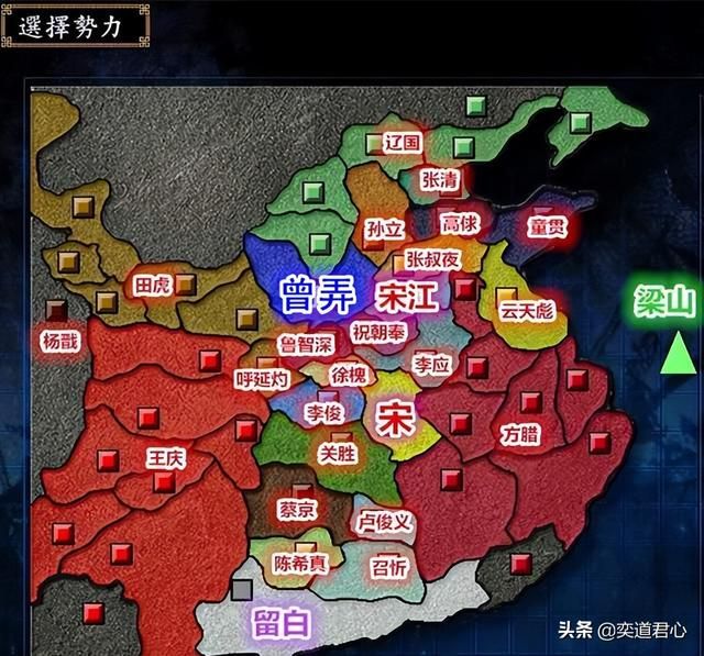 三国志9替天行道_史文恭是中原地带的首席扛把子,曾头市开局丝毫不慌