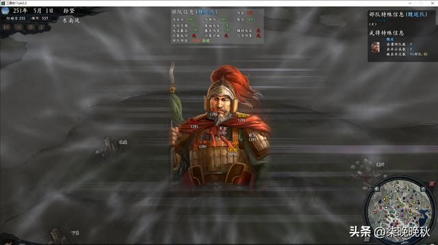 韩版三国志11_东吴双神韩当程普发挥不出两个特技的优势