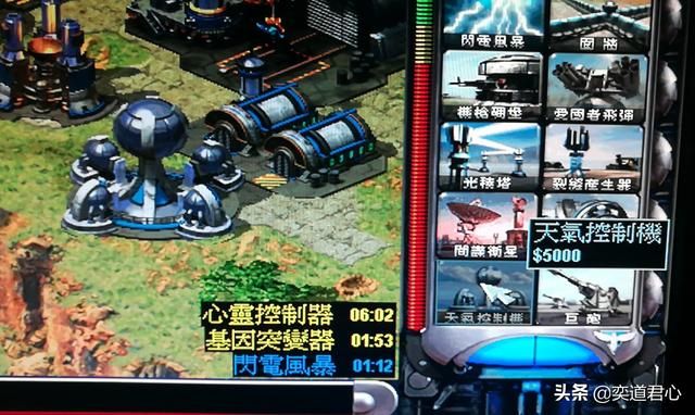 红色警戒_与核武相比，利用天气武器打击敌人有这三个优势