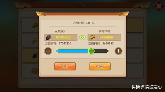 三国游戏萌军天下_打造一座兑换比例高的市场，对兴衰存亡至关重要