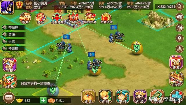 三国游戏萌军天下_打造一座兑换比例高的市场，对兴衰存亡至关重要